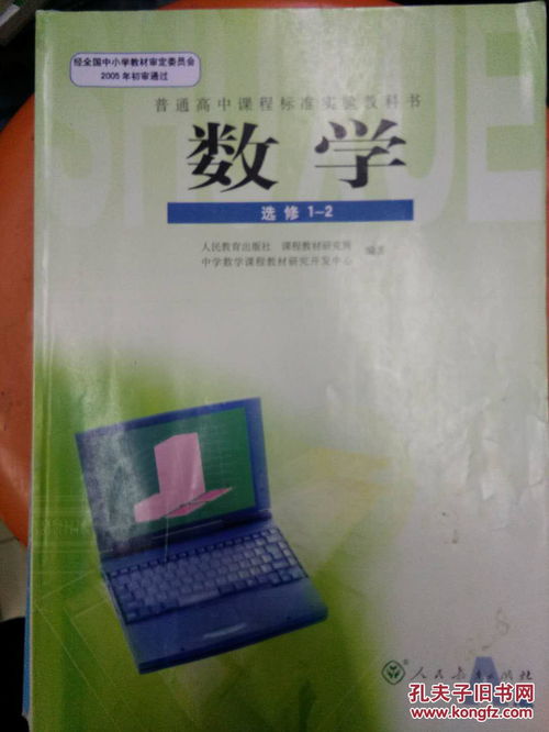 國(guó)家瑋高考語(yǔ)文基礎(chǔ)知識(shí)