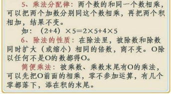 孩子數(shù)學(xué)基礎(chǔ)知識(shí)掌握不牢固怎么辦