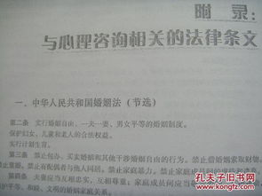 三級(jí)基礎(chǔ)醫(yī)學(xué)知識(shí)題庫