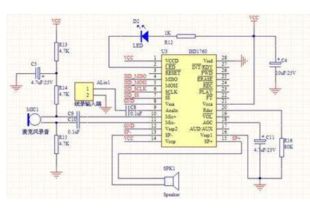 電子電路基礎(chǔ)知識pdf6