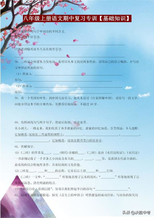 一年級拼音基礎知識,拼音基礎知識教學方法,一年級語文拼音基礎知識