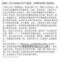 口腔科護士基礎(chǔ)知識試題