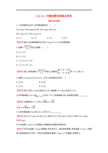 高中數(shù)學(xué)函數(shù)基礎(chǔ)知識