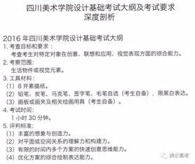 川美設計基礎(chǔ)知識點