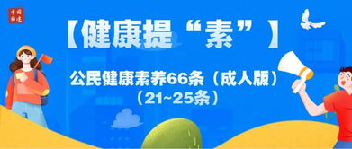 成人基礎(chǔ)知識普及