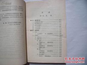 佛教基礎(chǔ)知識(shí)考題,佛教基礎(chǔ)知識(shí)入門(mén),佛教基礎(chǔ)知識(shí)問(wèn)答