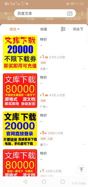 股票入門基礎知識百度文庫,英語語法基礎知識大全百度文庫,英語基礎知識百度網(wǎng)盤