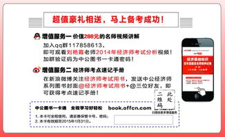 房地產(chǎn)經(jīng)濟基礎(chǔ)知識試題