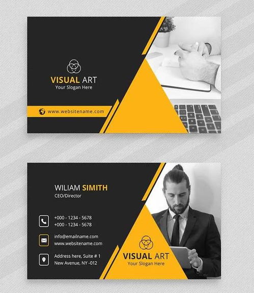 名片設(shè)計基礎(chǔ)知識