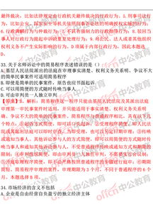 重慶綜合基礎(chǔ)知識題庫免費(fèi)