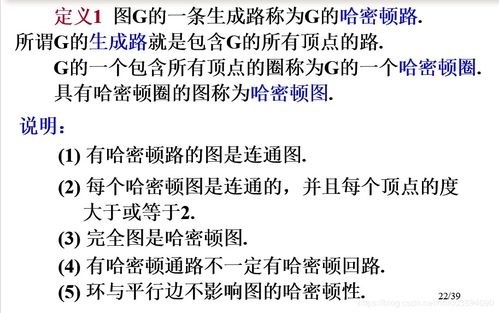 基礎知識,數學,離散數學