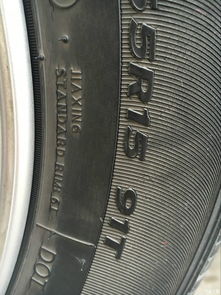 朝陽輪胎基礎(chǔ)知識(shí)介紹