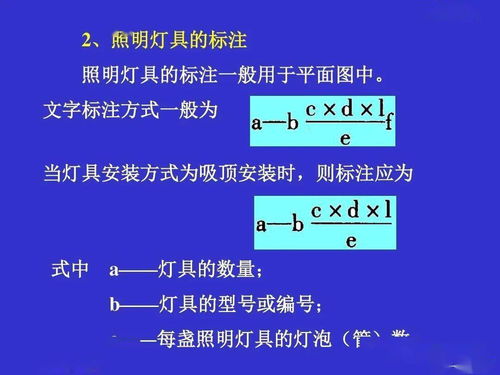 基礎(chǔ)知識(shí),包括,建筑,什么區(qū)別