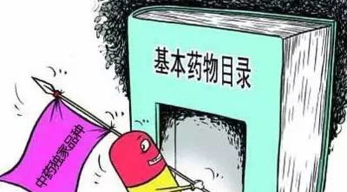 基礎(chǔ)藥物知識問答