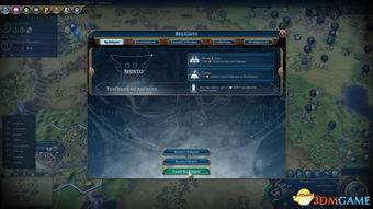 文明6迭起興衰基礎(chǔ)知識(shí)