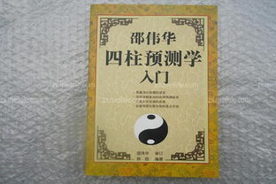 風(fēng)水基礎(chǔ)知識看什么書