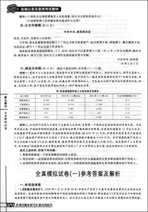 教育公共基礎(chǔ)知識提綱