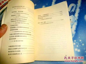 和聲零基礎(chǔ)知識