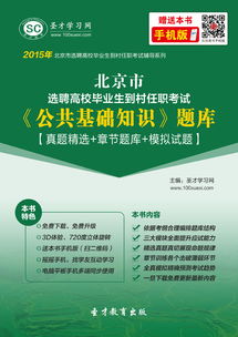 高?？荚嚬不A知識