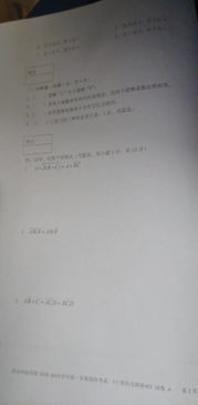 電子商務(wù)基礎(chǔ)知識試題及答案,血液透析基礎(chǔ)知識試題及答案,化驗員基礎(chǔ)知識試題及答案