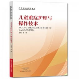 臨床專(zhuān)業(yè)基礎(chǔ)知識(shí)包括哪些,西醫(yī)臨床基礎(chǔ)知識(shí)包括哪些,臨床基礎(chǔ)知識(shí)題庫(kù)