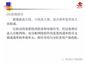 電氣工程基礎(chǔ)面試知識