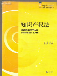 法學(xué)基礎(chǔ)知識(shí)課程論文