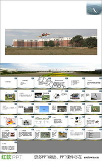 ppt航?；A知識3