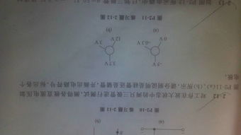 電子基礎(chǔ)知識(shí)題目