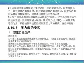 糧情檢查基礎(chǔ)知識(shí)