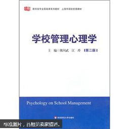 教育教學(xué)類專業(yè)基礎(chǔ)知識怎么學(xué)