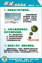 中醫(yī)藥基礎(chǔ)知識(shí)電子版,中醫(yī)藥理論基礎(chǔ)知識(shí),中醫(yī)藥基礎(chǔ)知識(shí)書籍