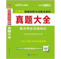 基礎(chǔ)知識,公告,省考有