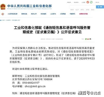 基礎(chǔ)電信業(yè)務(wù)營(yíng)業(yè)知識(shí)