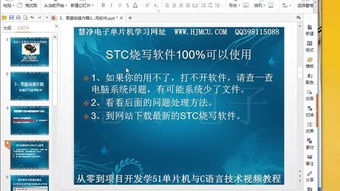 小車基礎(chǔ)知識(shí)教程