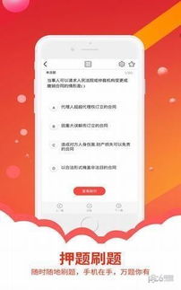 基礎(chǔ)知識,工程管理,試題,施工員