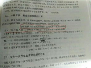 綜合基礎(chǔ)知識和行測有什么區(qū)別