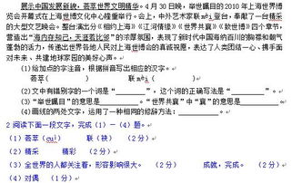 安徽省中考語(yǔ)文文言文基礎(chǔ)知識(shí)點(diǎn)