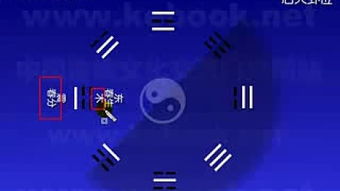 數術基礎知識速成篇.rmvb