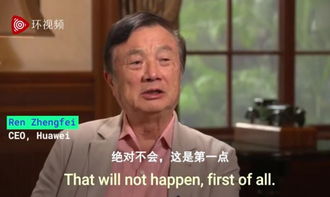 任正非說(shuō)鞏固基礎(chǔ)知識(shí)才能