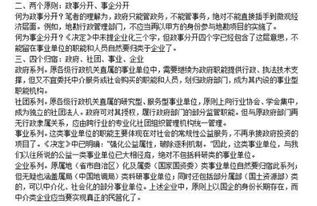 山東公共基礎(chǔ)知識百度網(wǎng)盤,公共基礎(chǔ)知識網(wǎng)課百度云,公共基礎(chǔ)知識百度云資源