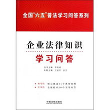法律基礎(chǔ)知識(shí)考試,法律基礎(chǔ)知識(shí)1000試題,法律基礎(chǔ)知識(shí)題庫2021