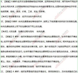 武隆,重慶,基礎(chǔ)知識,試題