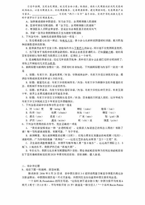 七年級語文基礎(chǔ)知識測試卷(一),三年級語文基礎(chǔ)知識測試卷,六年級語文基礎(chǔ)知識測試卷