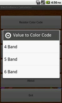 計(jì)算器硬件基礎(chǔ)知識(shí)