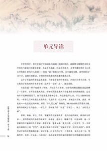 基礎(chǔ)知識,教學(xué),文化