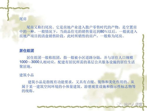 商標(biāo)銷(xiāo)售話(huà)術(shù)基礎(chǔ)知識(shí),銷(xiāo)售內(nèi)衣的基礎(chǔ)知識(shí),銷(xiāo)售二手房的基礎(chǔ)知識(shí)