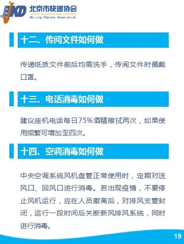 問卷星惡陸項(xiàng)斗爭基礎(chǔ)知識手冊