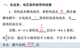 實(shí)驗(yàn)基礎(chǔ)理論知識(shí)點(diǎn)