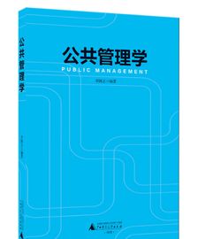 經(jīng)濟管理基礎知識試題,914經(jīng)濟管理基礎知識,農(nóng)林經(jīng)濟管理是冷門嗎